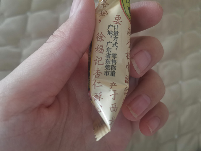 徐福记糖果巧克力