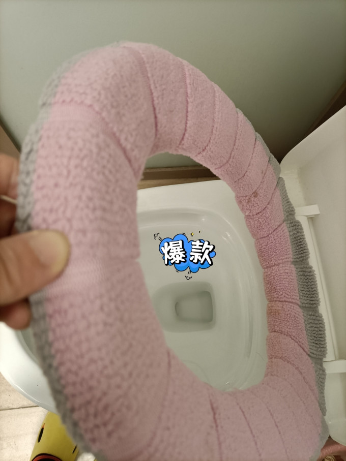 浴室用品