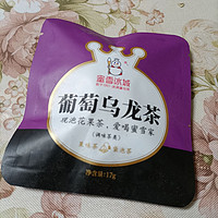 又甜又香的葡萄乌龙茶~