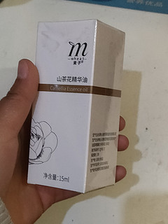 巨好用不错的一款山茶花精油