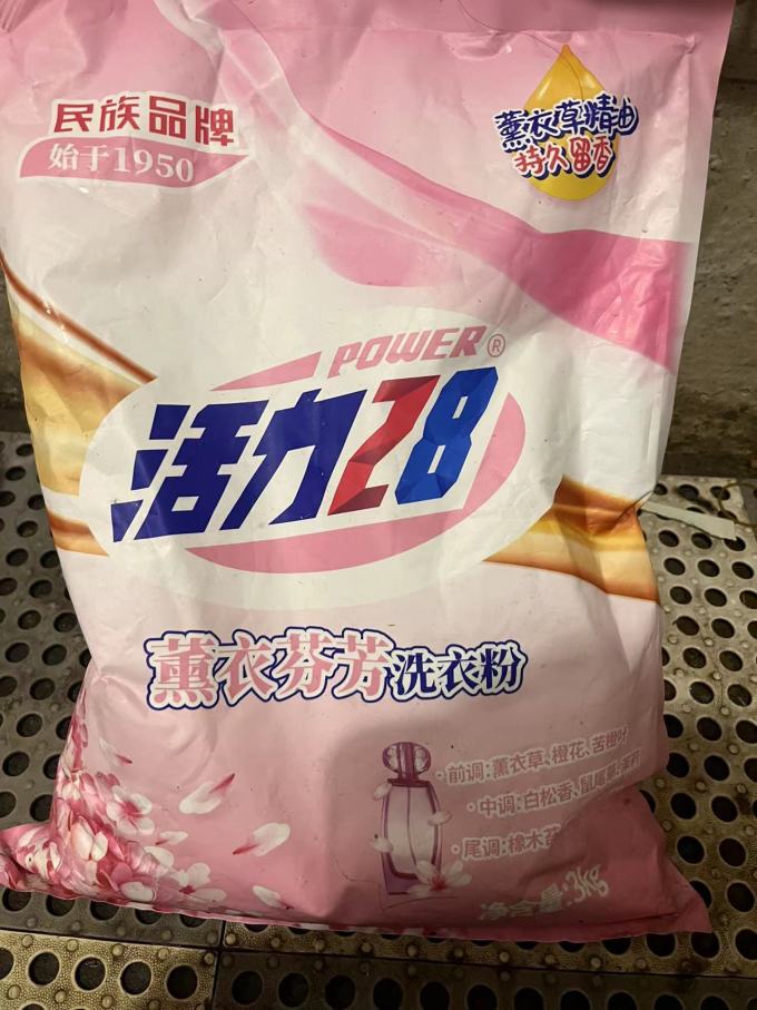 活力28洗衣粉