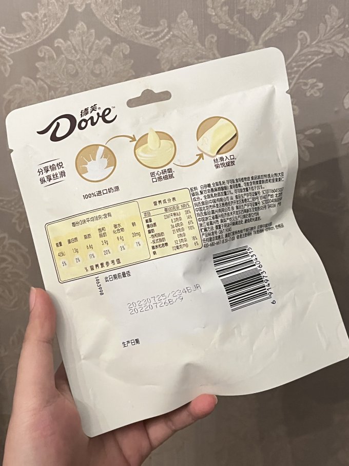 德芙糖果巧克力