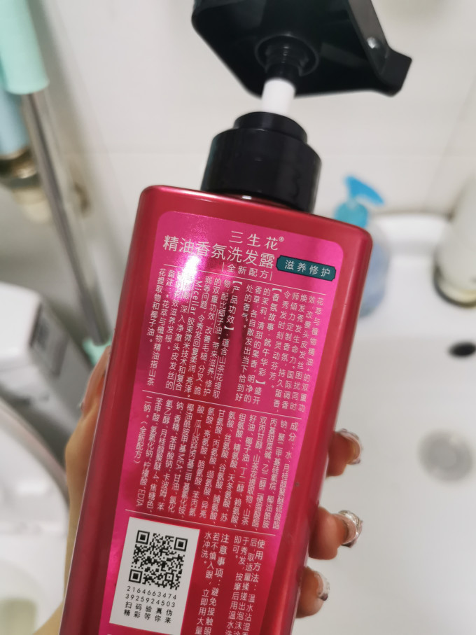 百雀羚洗发水