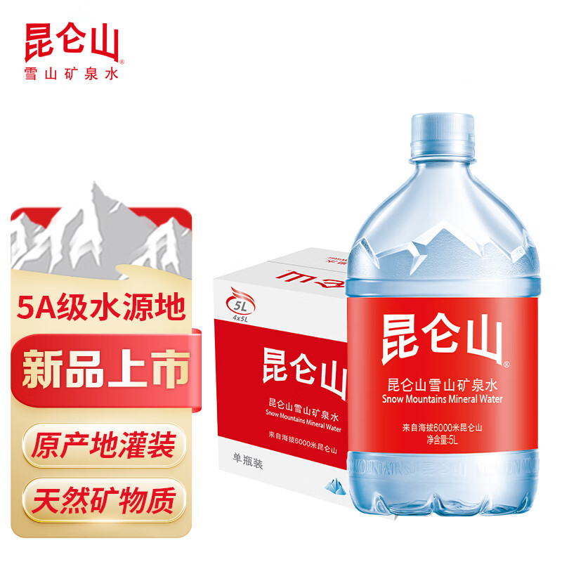 过年烟酒不沾,那凉茶和矿泉水再拒绝就过分了吧!