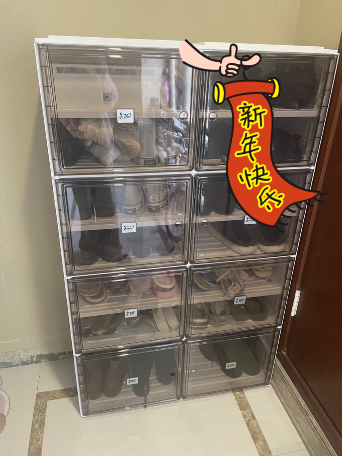 蚂蚁盒子鞋柜