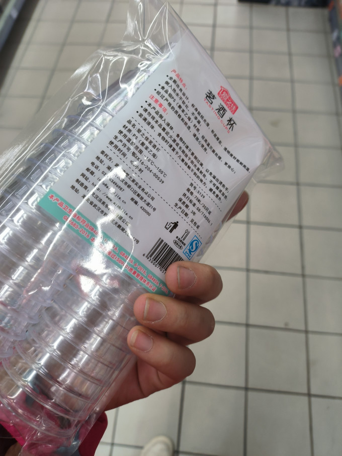 芳草地一次性餐具