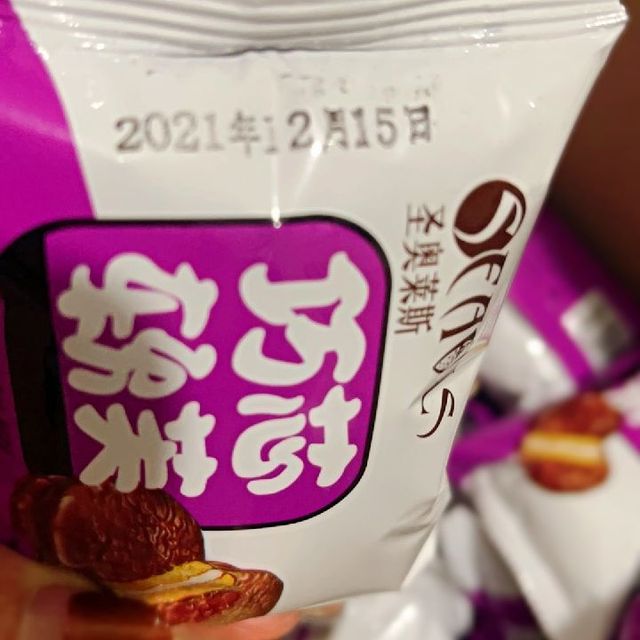 派糕早餐休闲必备