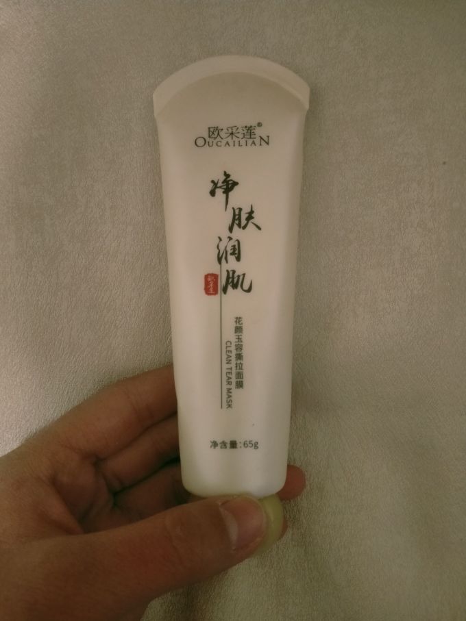 欧采莲涂抹面膜