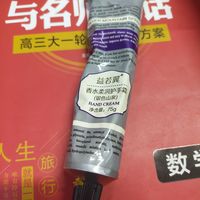 让我们的手变得更嫩