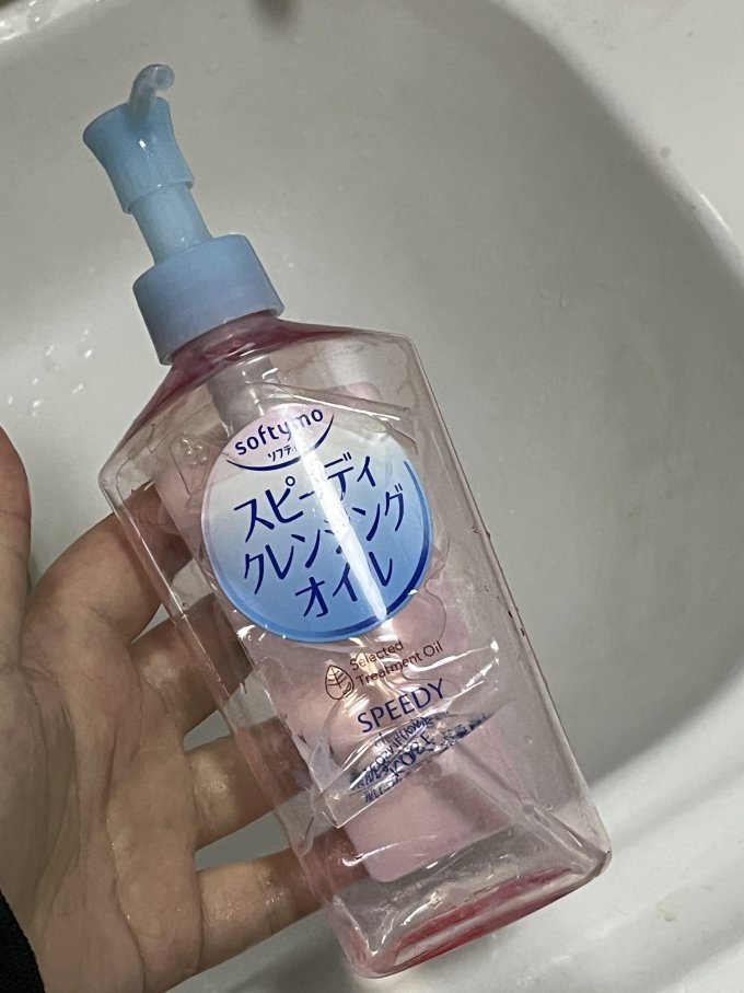 高丝卸妆油