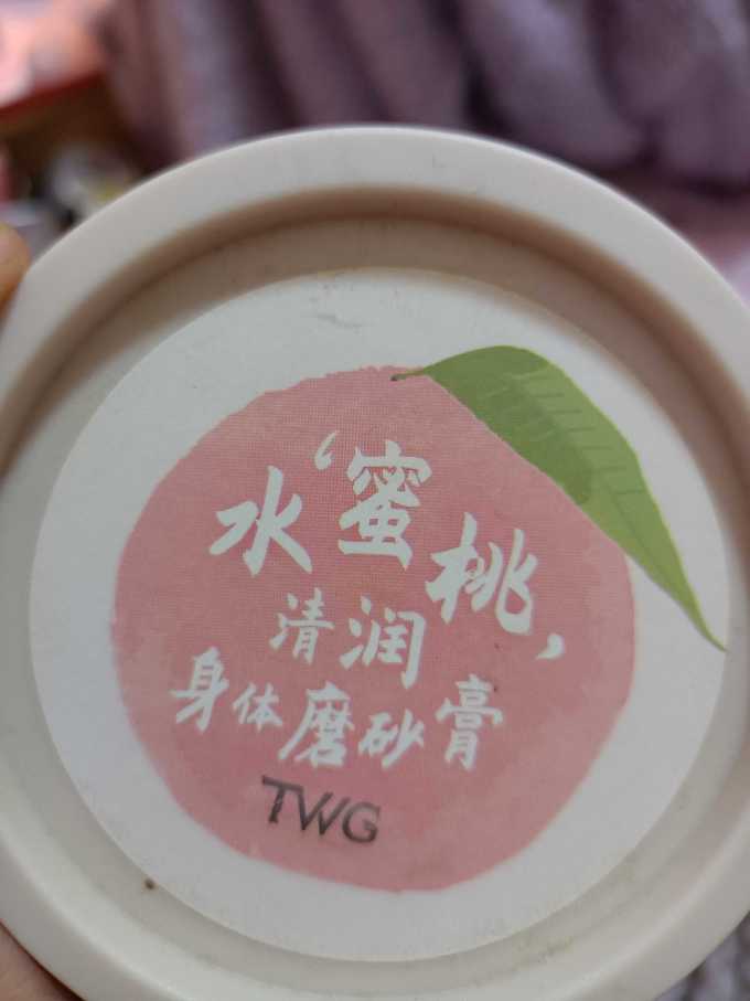 法汀妮洁面产品