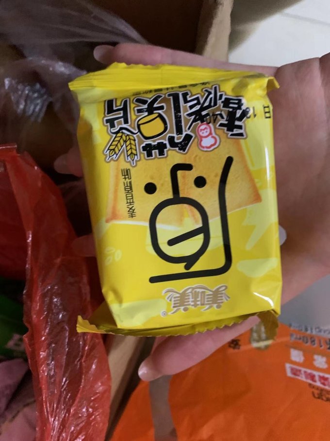美味美饼干