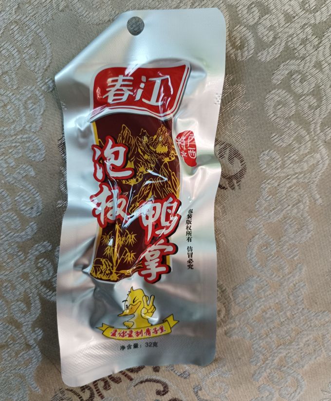 春江肉干肉脯