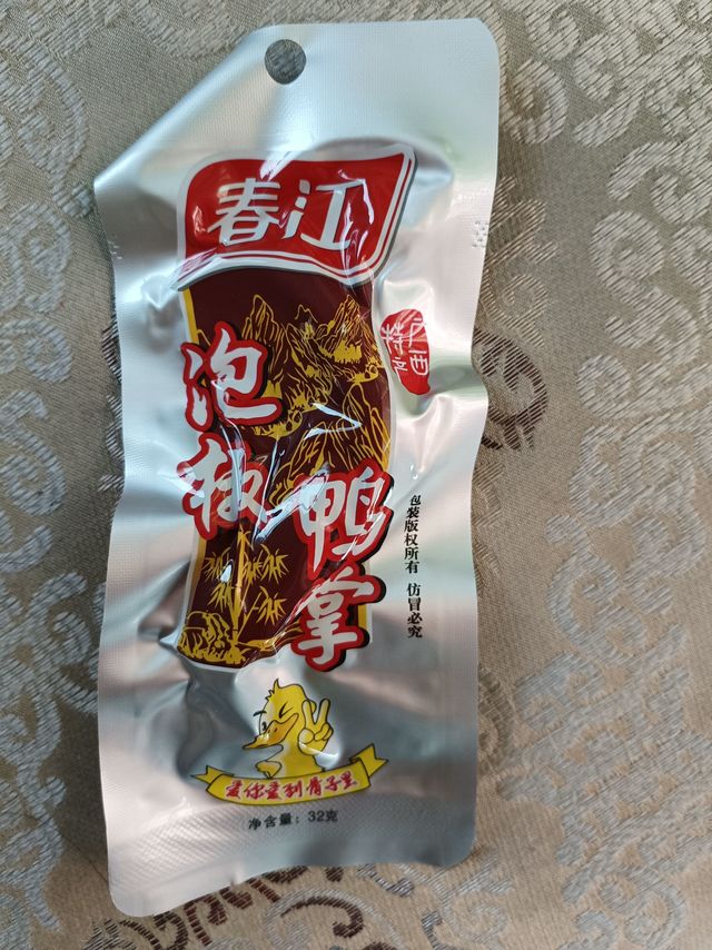 春江超级好吃的鸭脚