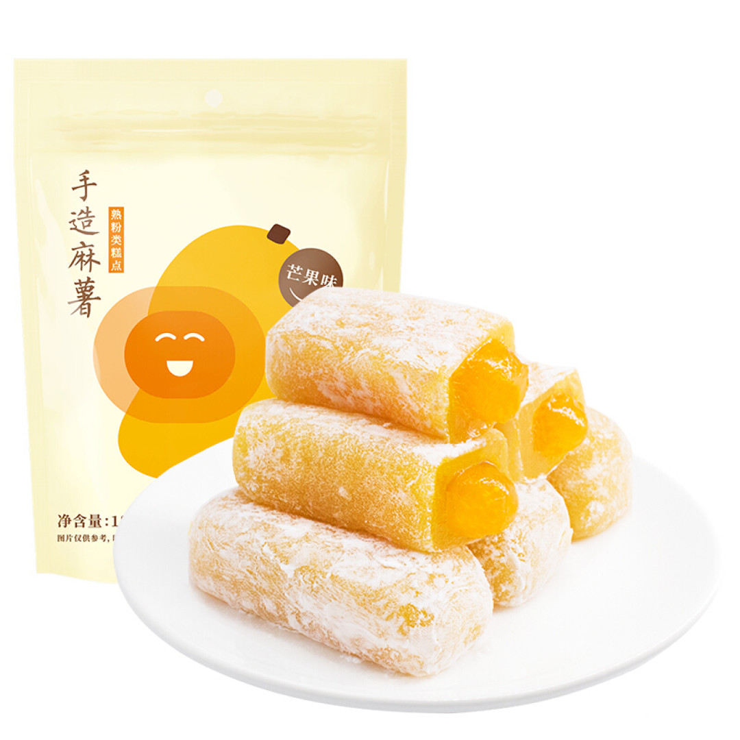 吃麻薯过新年,2023,我要新的一年里生活甜甜美美