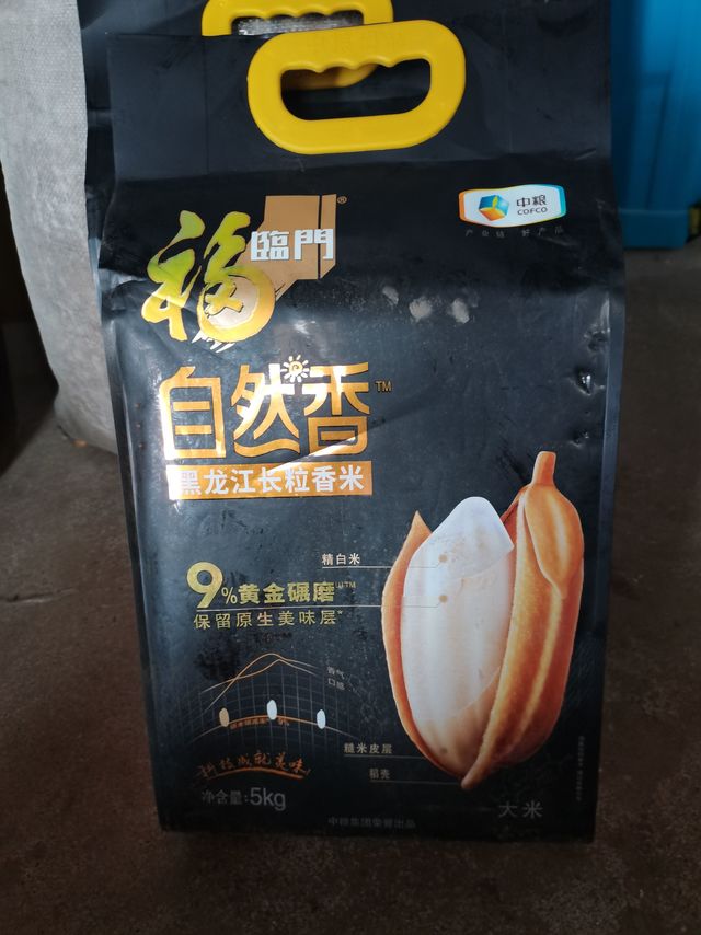 福临门自然香长粒米