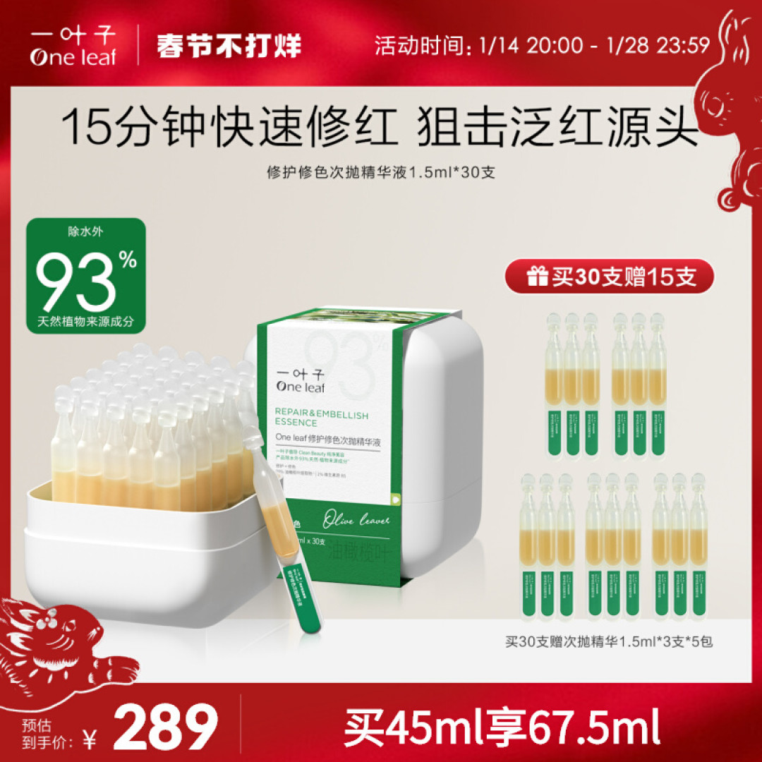 2023年,我要拯救暗夜暗沉脸