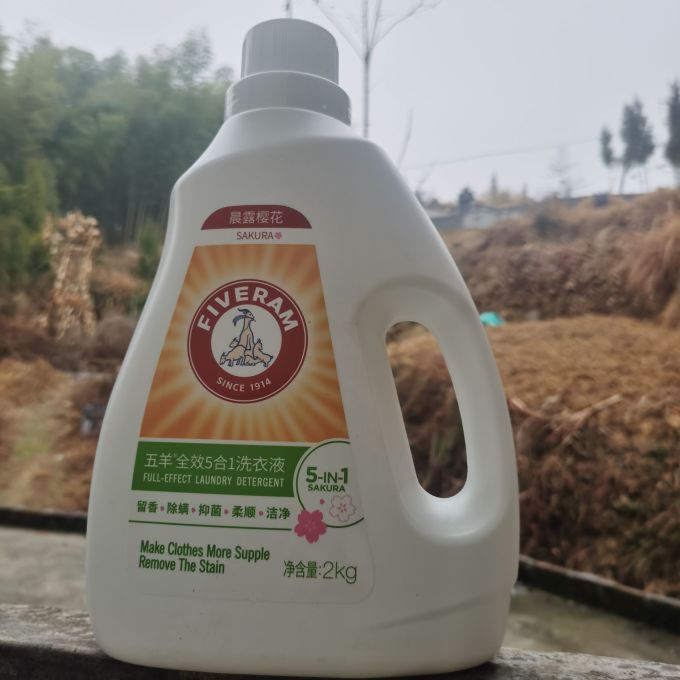 五羊洗衣凝珠