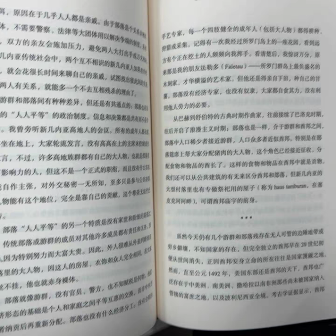 上海译文出版社文化艺术