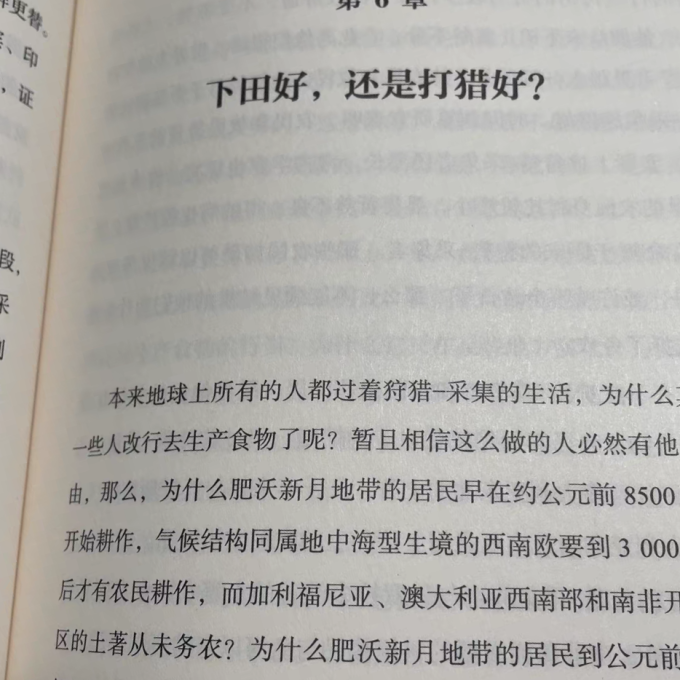 上海译文出版社文化艺术