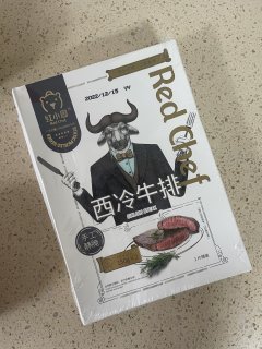 红小厨的这个牛排真的很鲜嫩～