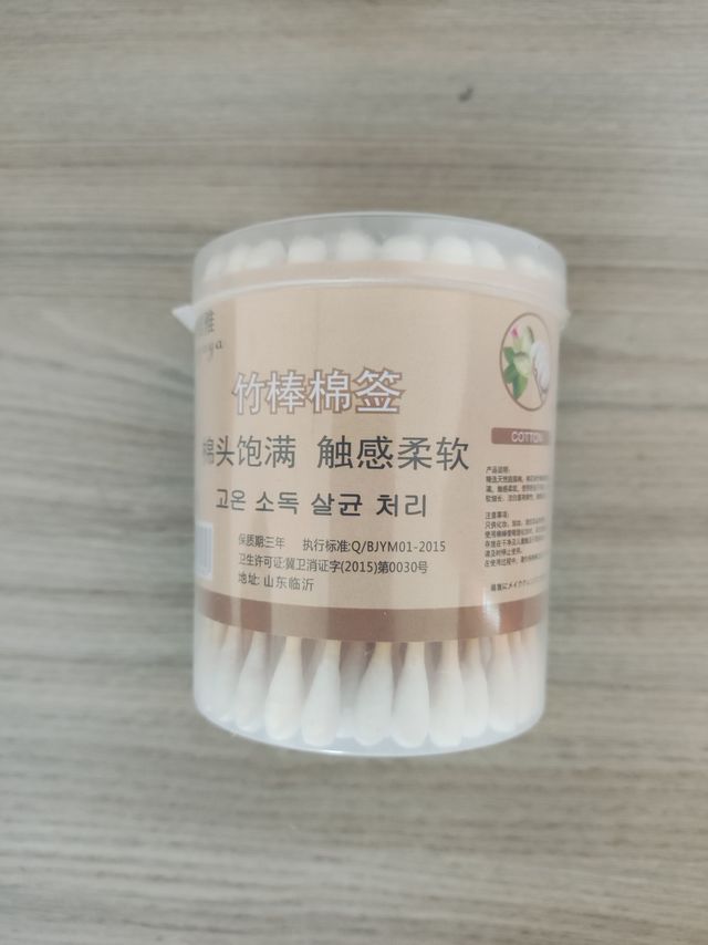 超级方便的家用双头一次性化棉棒