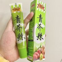 家居必备配料！清爽上头的青芥辣！