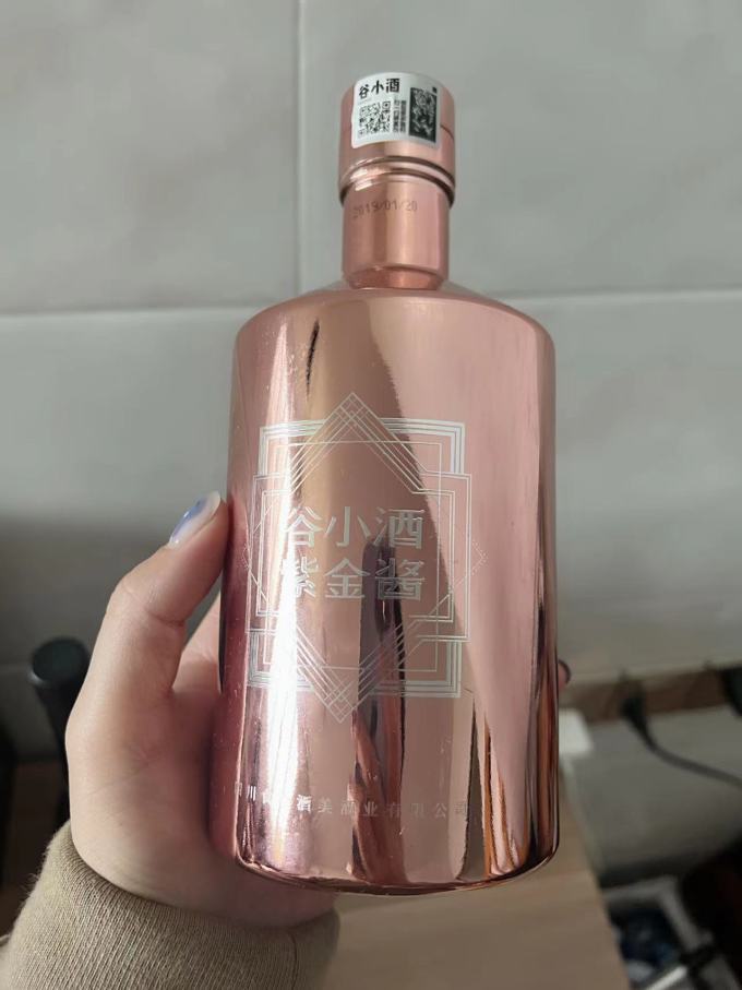 谷小酒白酒