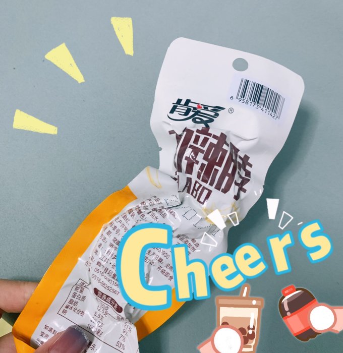 肯爱肉干肉脯