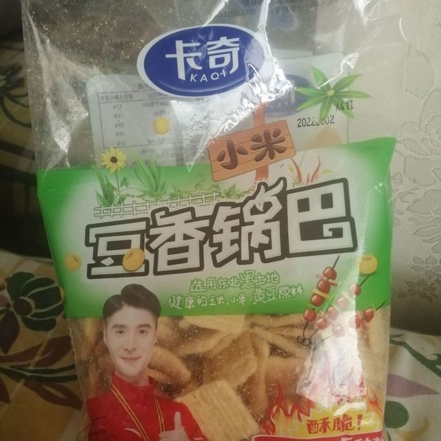 巨好吃的锅巴别错过哟