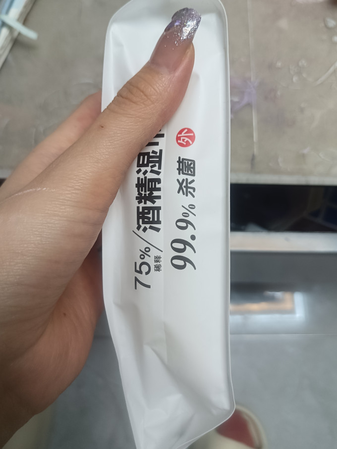 贝盾湿纸巾