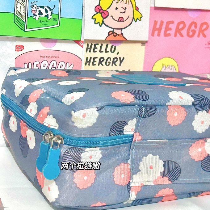 易高收纳用品