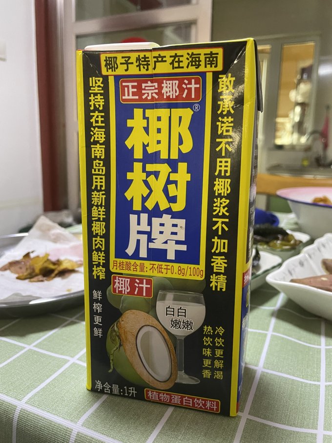 椰树饮料