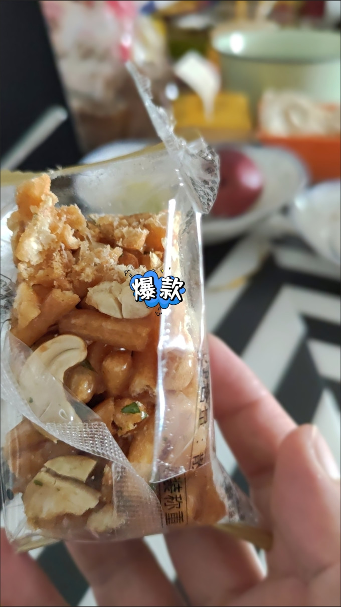 南区老大房其他糕点