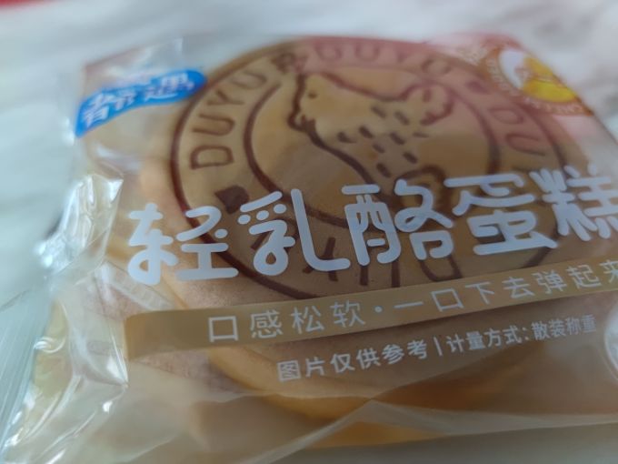 都遇常温蛋糕