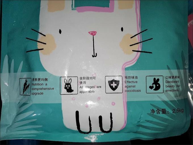 兔子粮