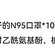 2023开始准备继续入手抗疫清单