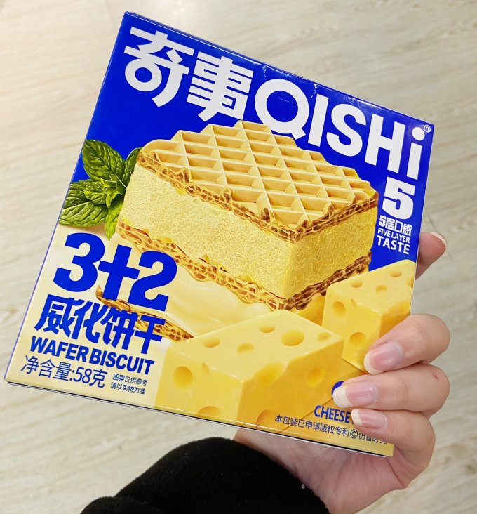 奇事饼干