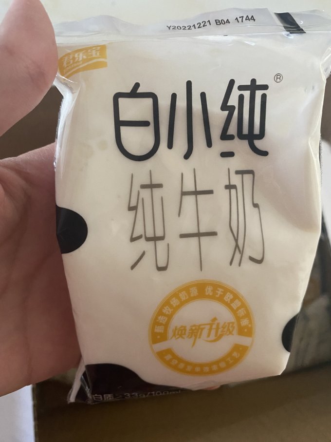 君乐宝奶类制品