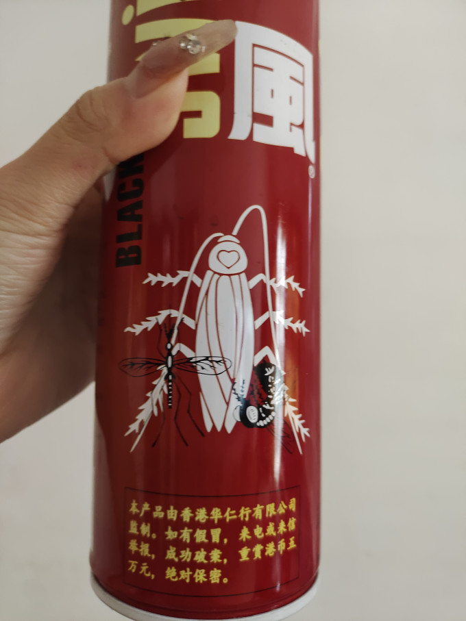 黑旋风驱虫用品