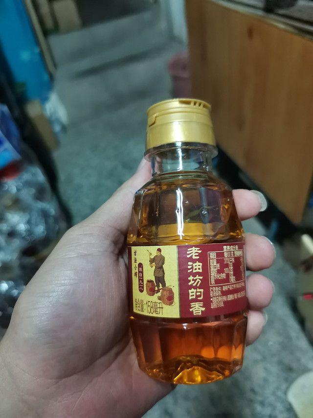 这种小瓶的好使，不用担心用太久变味，开一