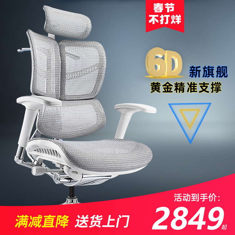 2023，我要买把人体工学椅！