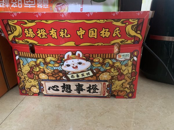 过年买两箱水果，全家人分享