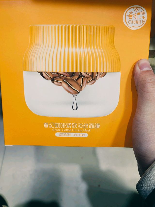 春纪咖啡紧致淡纹面膜