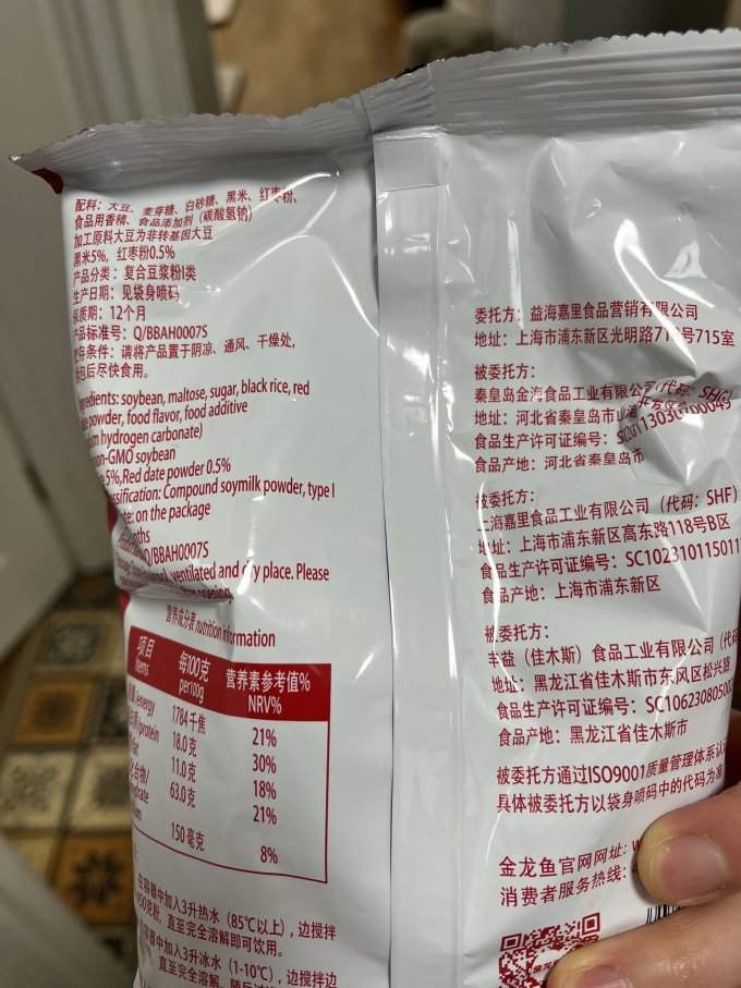金龙鱼豆奶粉