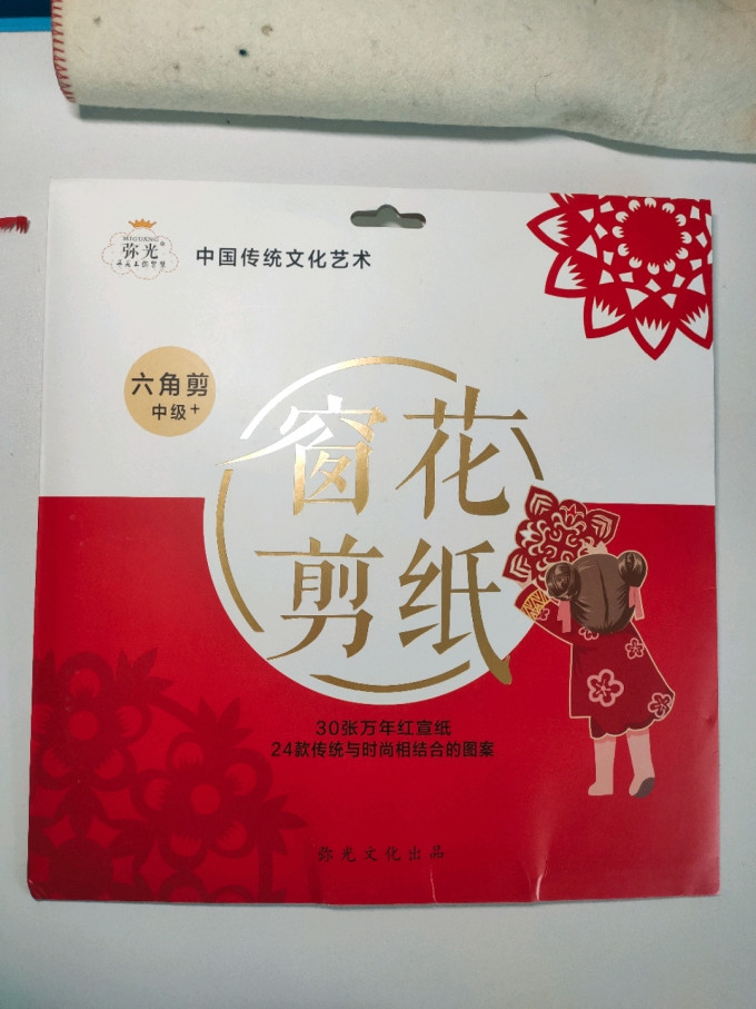 弥光文化艺术
