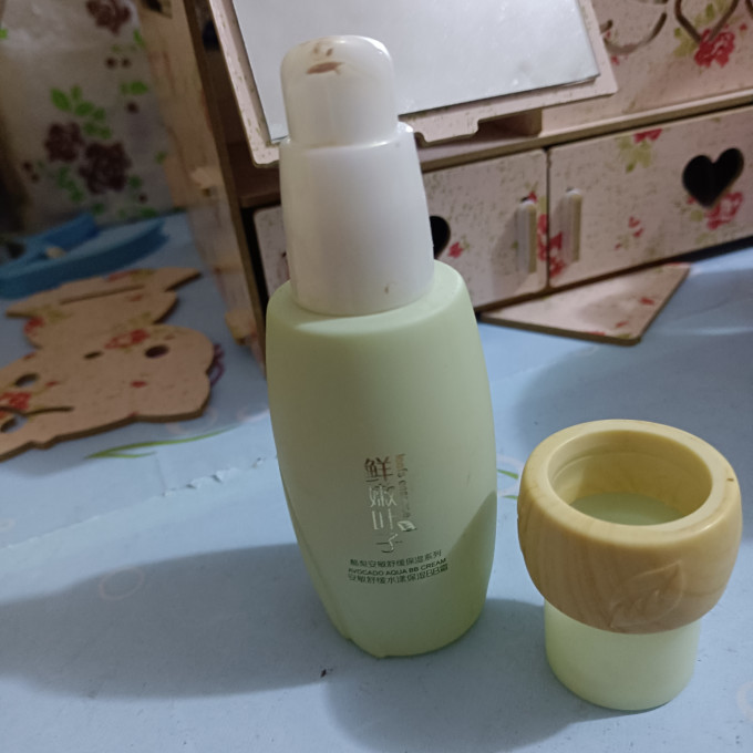 欧缇尚乳液