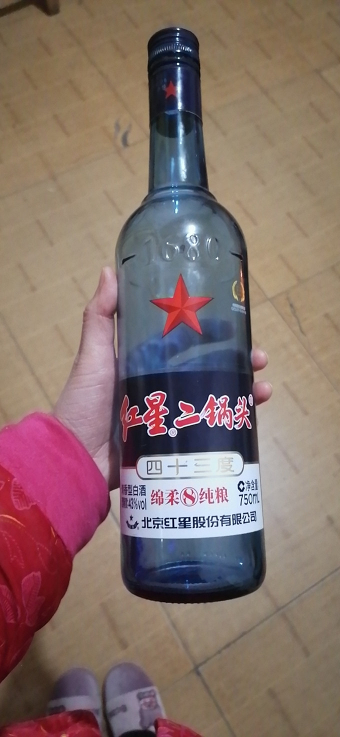 红星白酒