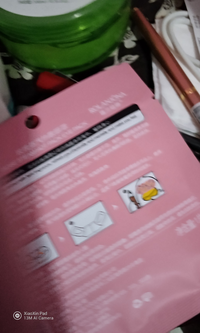 非凡玖玖眼罩