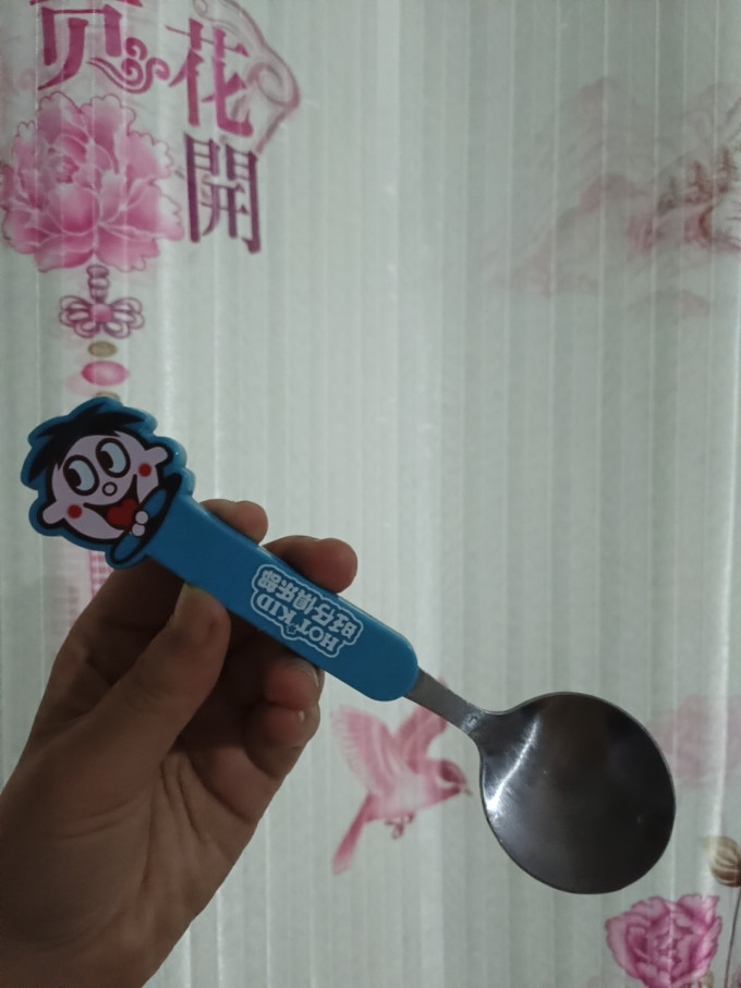 旺旺勺